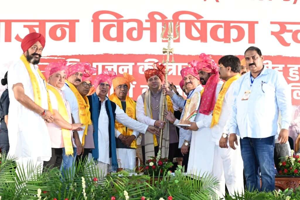 विभाजन विभीषिका स्मृति दिवस कार्यक्रम में मुख्यमंत्री पुष्कर सिंह धामी
