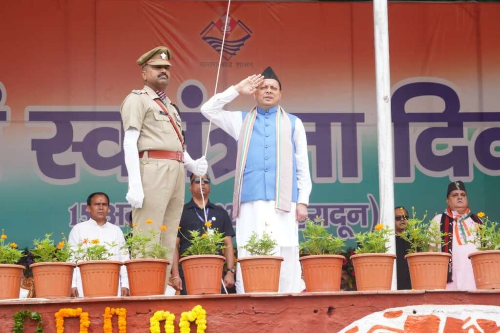 स्वतंत्रता दिवस समारोह में मुख्यमंत्री पुष्कर सिंह धामी ने सात महत्वपूर्ण घोषणाएं कीं