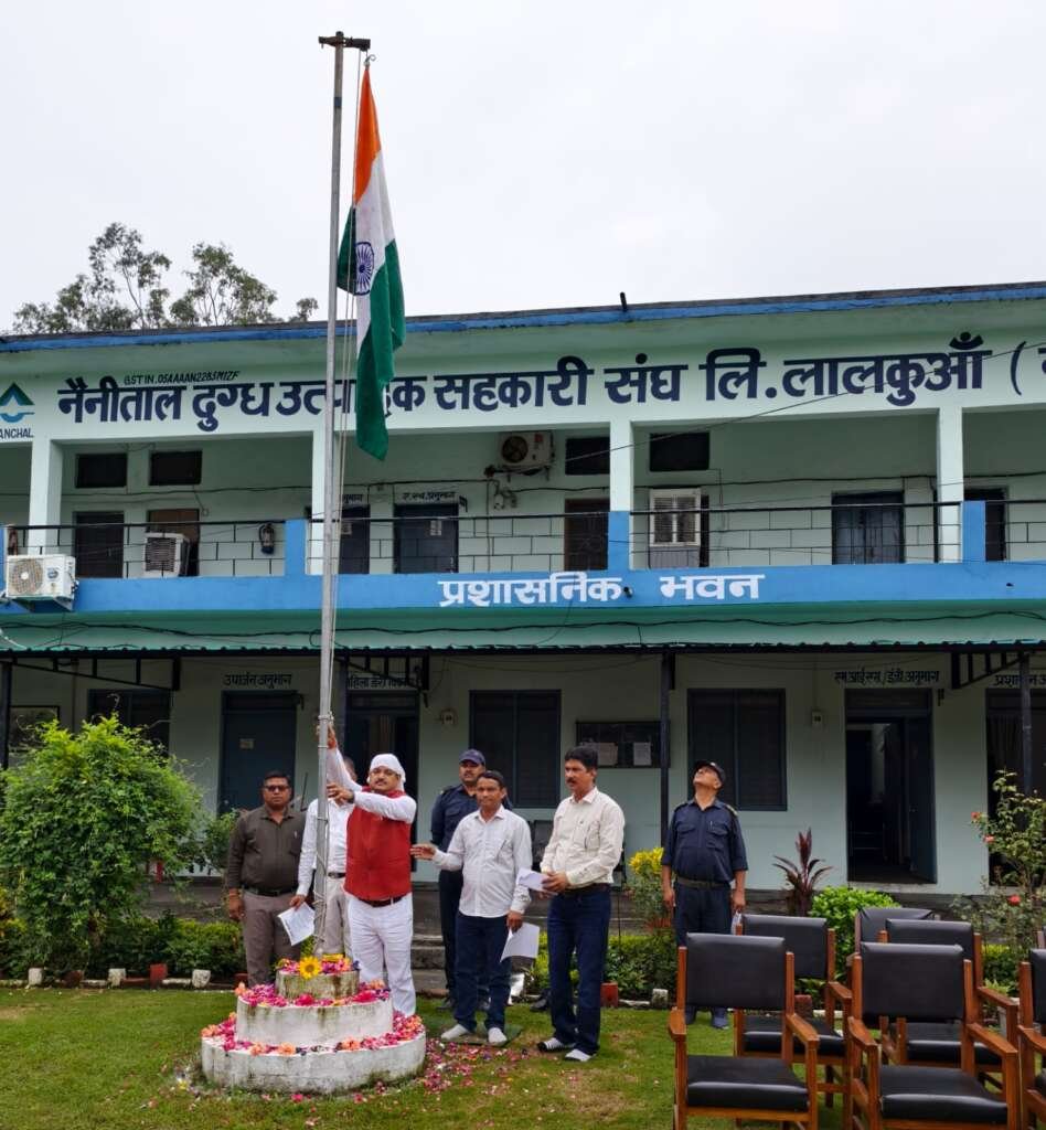 लालकुआं में आंचल दुग्ध संघ के स्वतंत्रता दिवस समारोह में ध्वजारोहण करते अध्यक्ष मुकेश बोरा