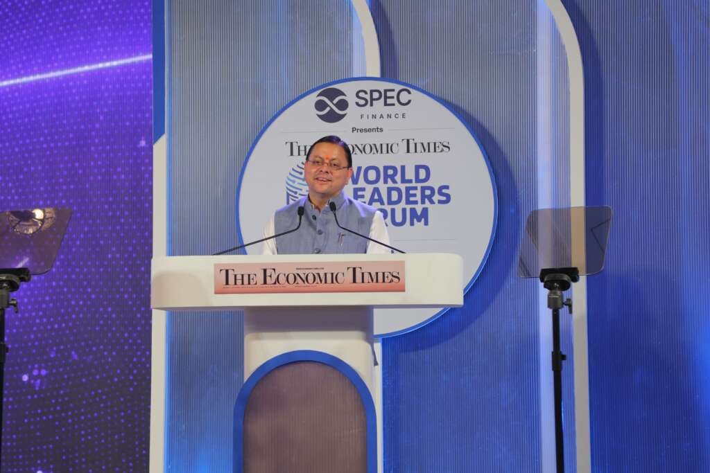 CM पुष्कर सिंह धामी The Economic Times World Leaders Forum 2026 में संबोधित करते हुए