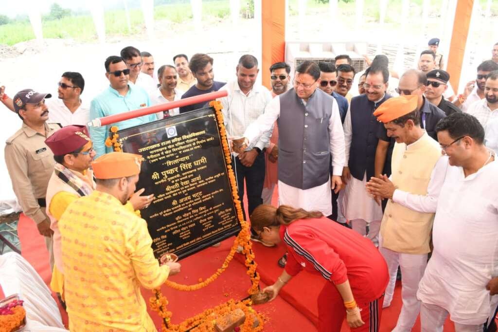 राष्ट्रीय खेल दिवस कार्यक्रम में मुख्यमंत्री पुष्कर सिंह धामी