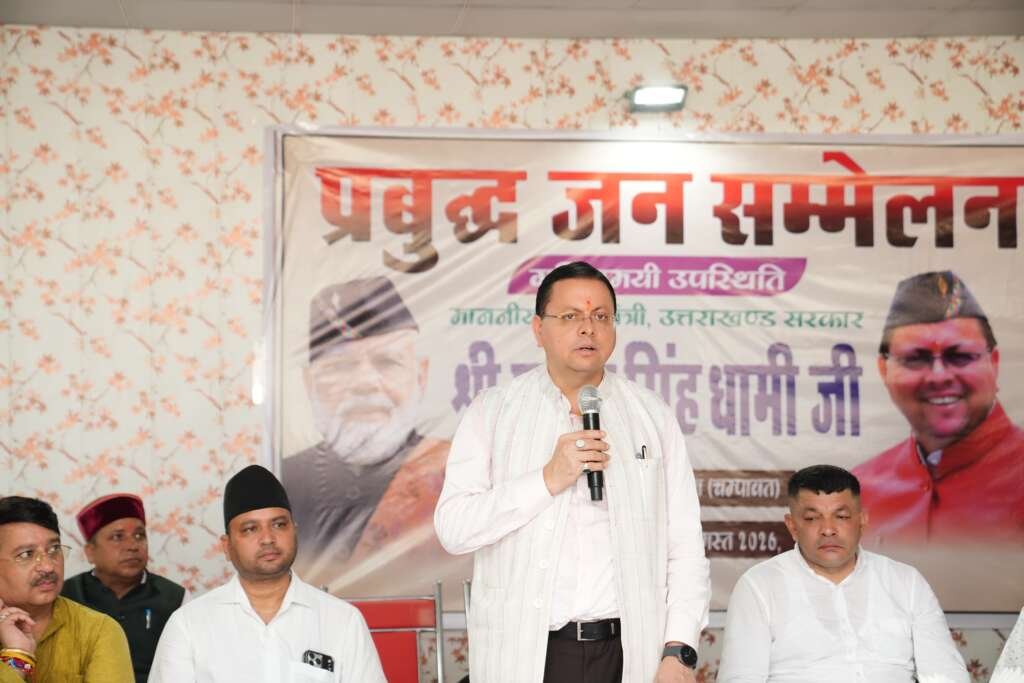 मुख्यमंत्री पुष्कर सिंह धामी बनबसा में प्रबुद्धजनों से संवाद करते हुए