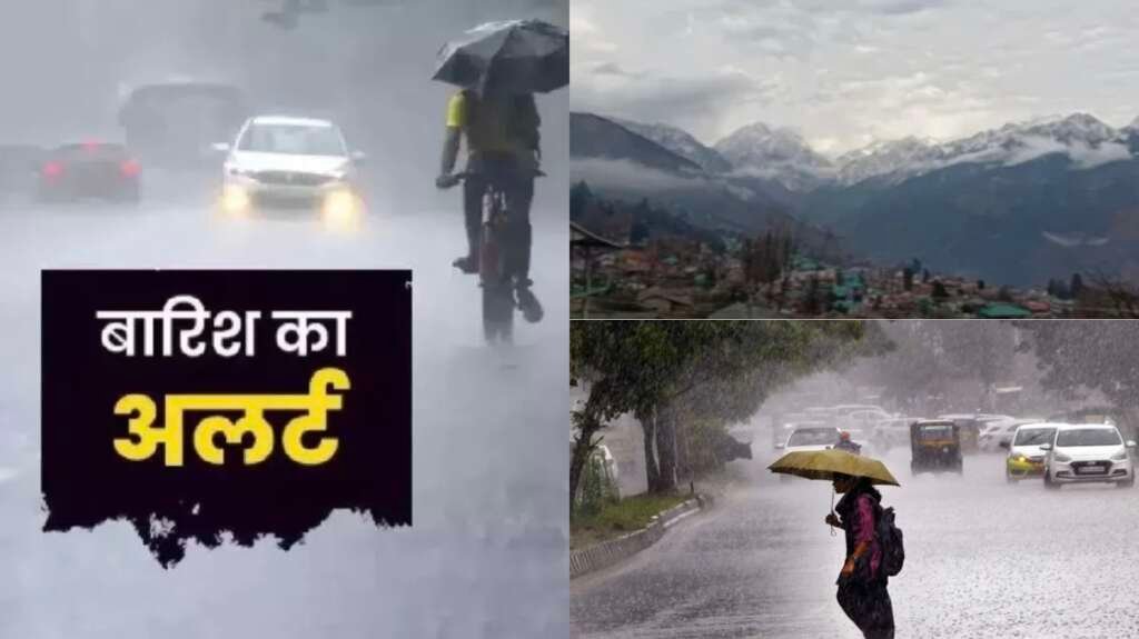 उत्तराखंड में मानसून के बीच येलो अलर्ट और बारिश का दृश्य।