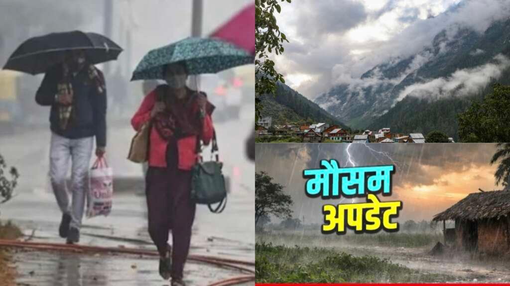 उत्तराखंड में मानसून के बीच भारी बारिश और मौसम विभाग के येलो अलर्ट का प्रतीकात्मक दृश्य।