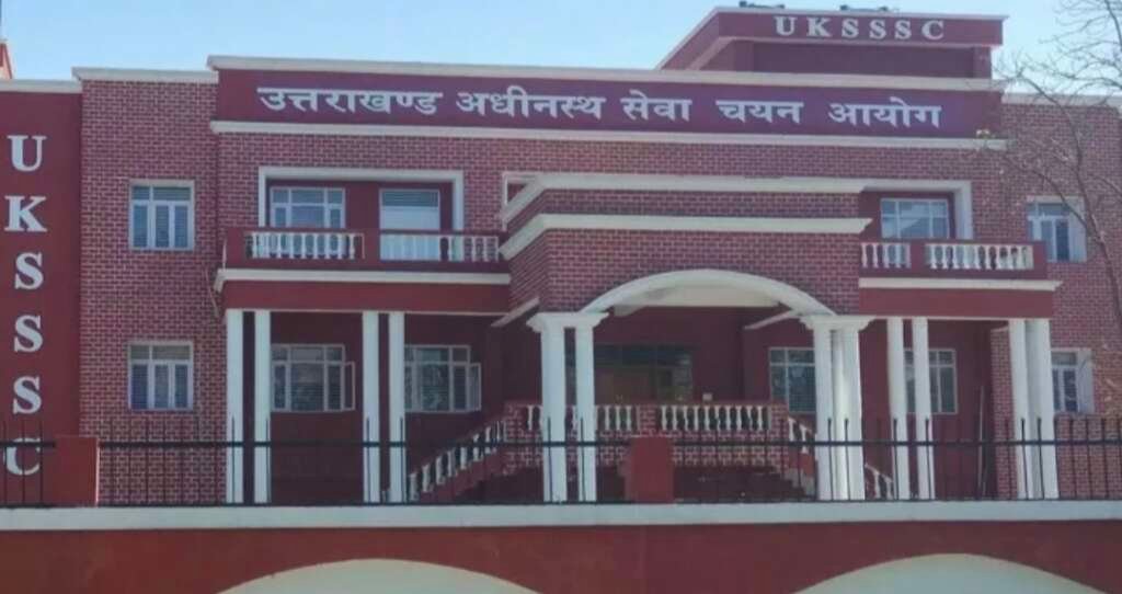 देहरादून स्थित उत्तराखंड अधीनस्थ सेवा चयन आयोग (UKSSSC) का कार्यालय