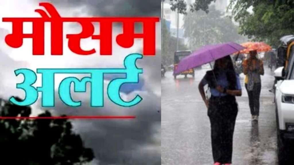 उत्तराखंड में लगातार हो रही बारिश के बीच मौसम को लेकर जारी चेतावनी।