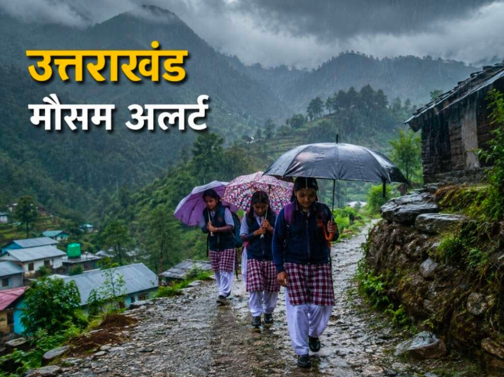 uttarakhand-weather-alert-heavy-rain-school-closed-06-august-2026.webp