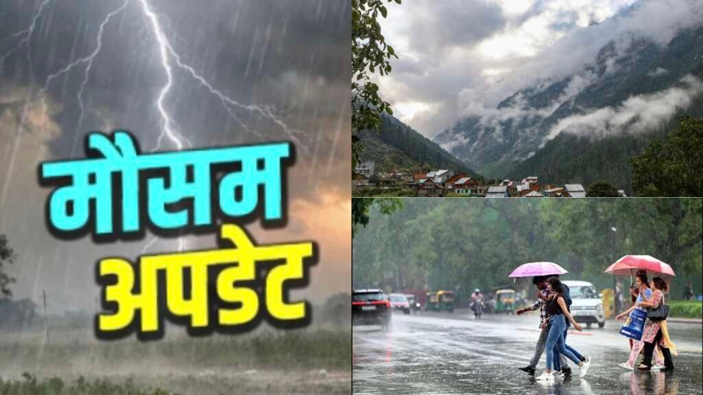 देहरादून में मानसून के दौरान बारिश के बीच सड़क पर गुजरते लोग।