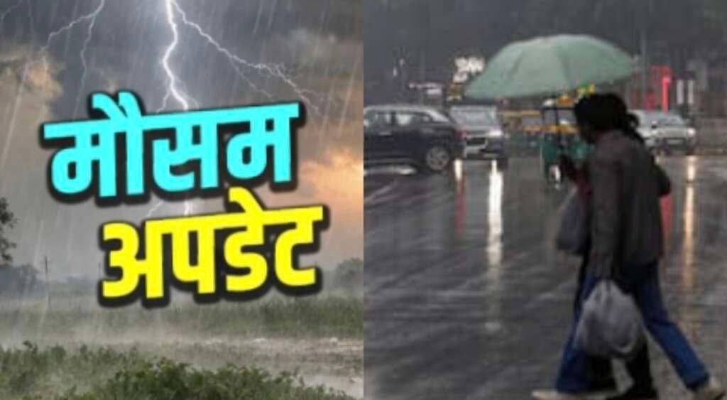 उत्तराखंड में भारी बारिश के बीच मौसम विभाग का ऑरेंज और येलो अलर्ट