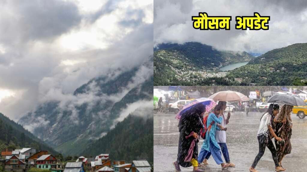 उत्तराखंड में भारी बारिश और ऑरेंज अलर्ट का प्रतीकात्मक दृश्य