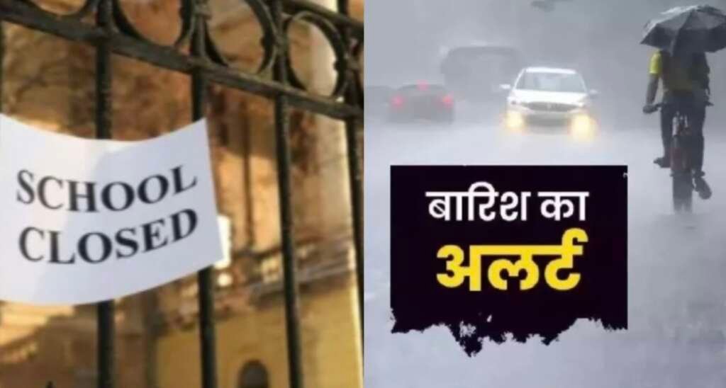उत्तराखंड में भारी बारिश के बीच देहरादून में स्कूल-आंगनबाड़ी बंद