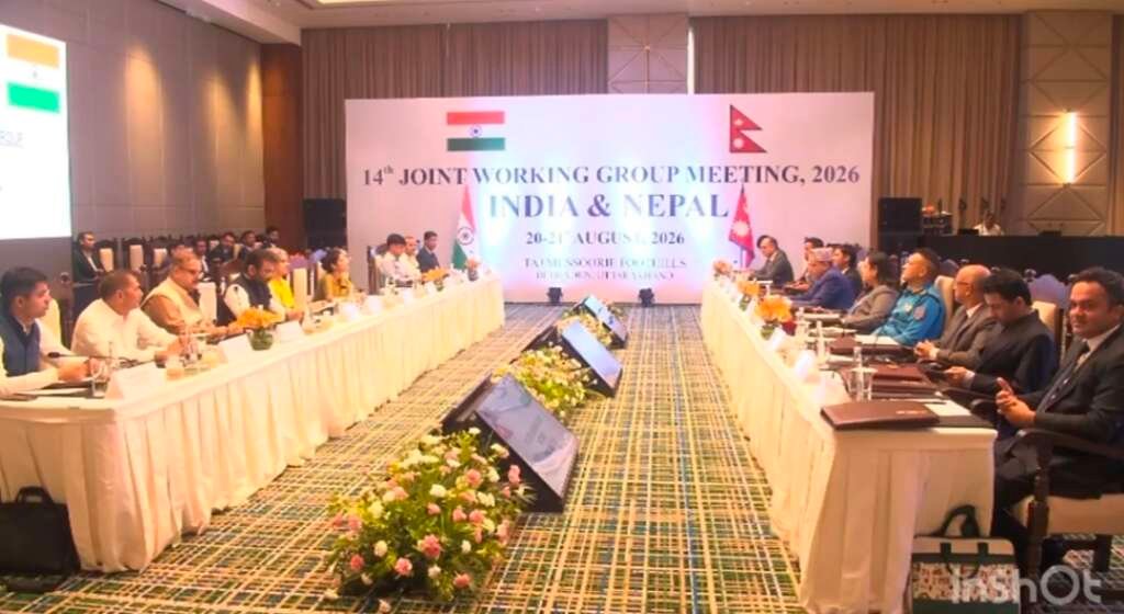 देहरादून में भारत-नेपाल संयुक्त कार्य समूह की 14वीं बैठक