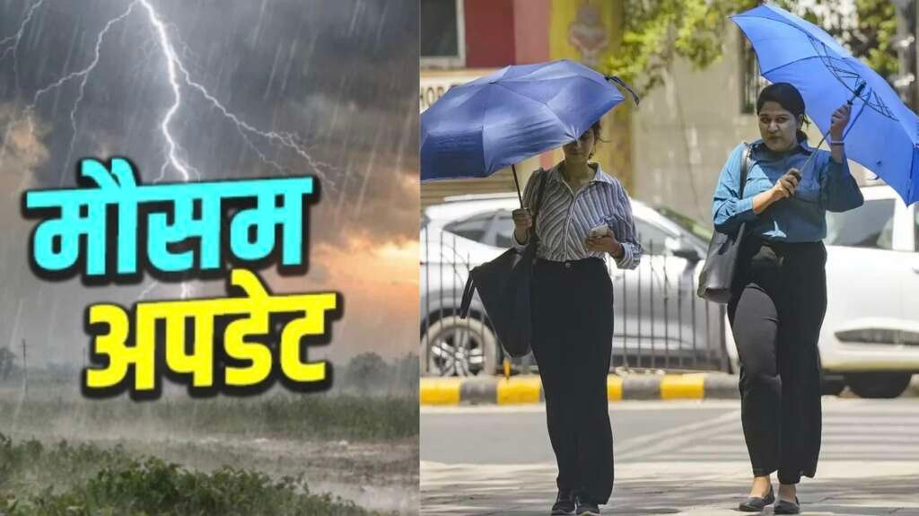 उत्तराखंड में बारिश के बीच बदला मौसम का मिजाज