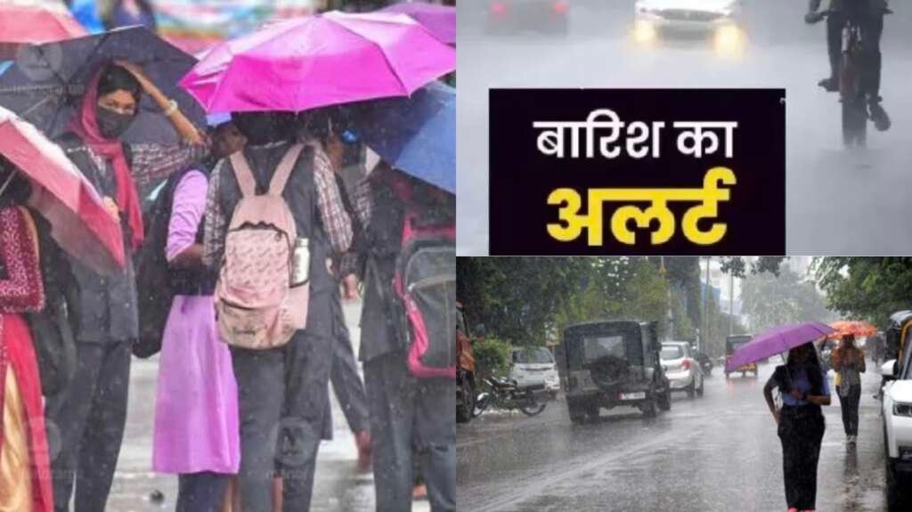 उत्तराखंड में भारी बारिश के बीच स्कूल और आंगनबाड़ी केंद्र बंद, ऑरेंज अलर्ट