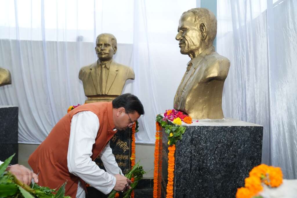 खटीमा गोलीकांड के शहीद राज्य आंदोलनकारियों को श्रद्धांजलि देते मुख्यमंत्री पुष्कर सिंह धामी