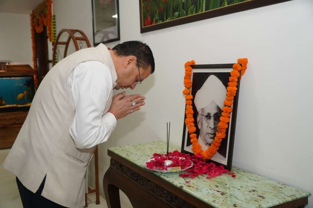 मुख्यमंत्री पुष्कर सिंह धामी ने शिक्षक दिवस पर डॉ. सर्वपल्ली राधाकृष्णन के चित्र पर श्रद्धासुमन अर्पित किए