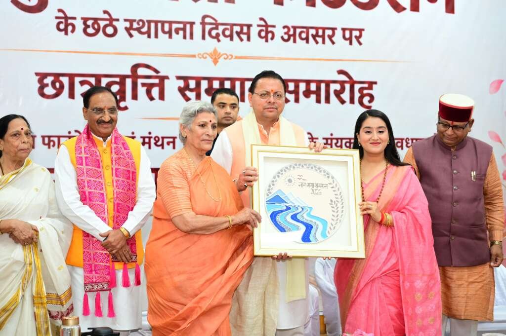 मुख्यमंत्री पुष्कर सिंह धामी ज्ञान गंगा सम्मान समारोह में शिक्षकों को सम्मानित करते हुए