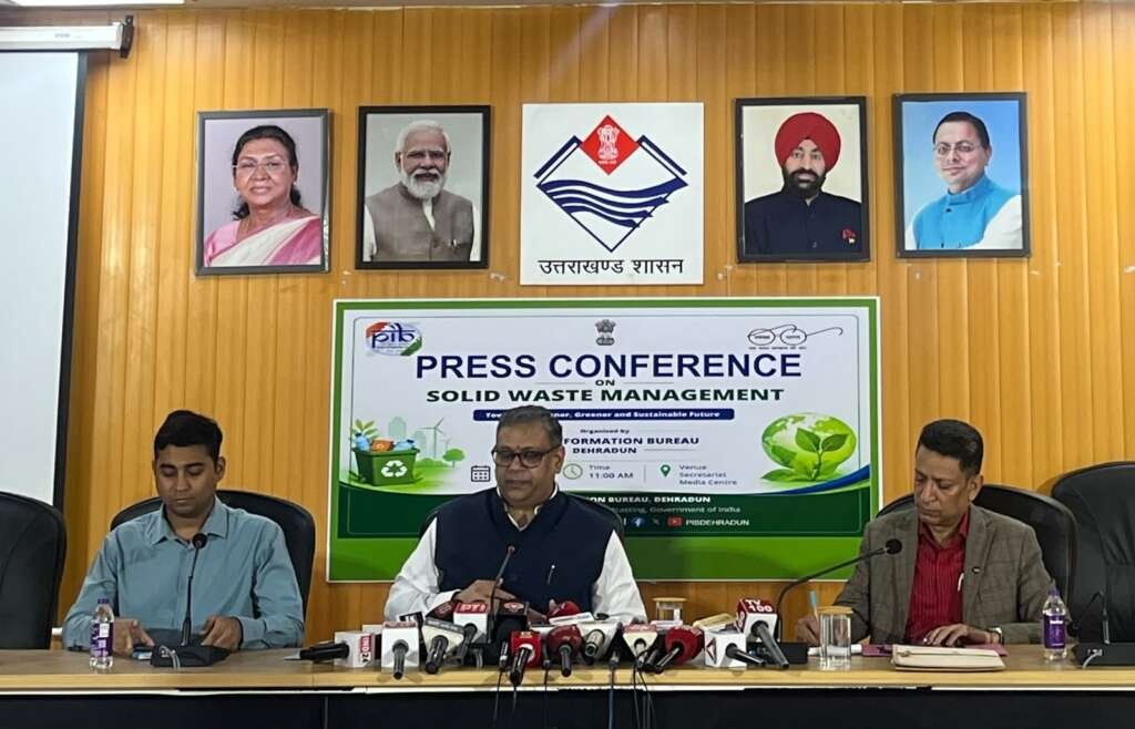 उत्तराखंड में ठोस अपशिष्ट प्रबंधन नियमों के प्रभावी क्रियान्वयन को लेकर प्रेस कॉन्फ्रेंस