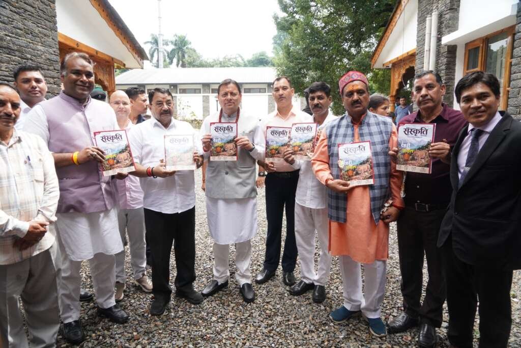 मुख्यमंत्री पुष्कर सिंह धामी ‘हिमालयन संस्कृति’ पत्रिका का विमोचन करते हुए