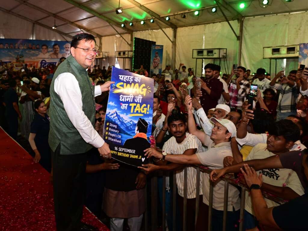 देहरादून के रेंजर्स ग्राउंड में युवा संकल्प दिवस कार्यक्रम में मुख्यमंत्री पुष्कर सिंह धामी