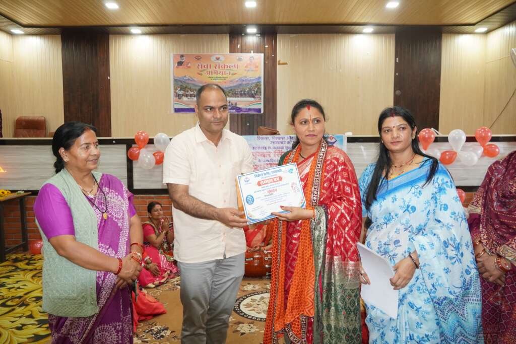 चंपावत में सेवा संकल्प अभियान के तहत स्वयं सहायता समूह की महिलाओं को सम्मानित करते जिलाधिकारी मनीष कुमार