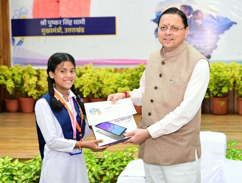 मुख्यमंत्री पुष्कर सिंह धामी मुख्यमंत्री युवा विद्यार्थी मंथन कार्यक्रम में छात्र-छात्राओं को सम्मानित करते हुए