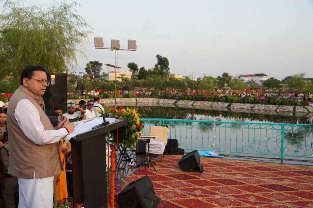 मुख्यमंत्री पुष्कर सिंह धामी मियांवाला में जल सृष्टि पार्क का लोकार्पण करते हुए