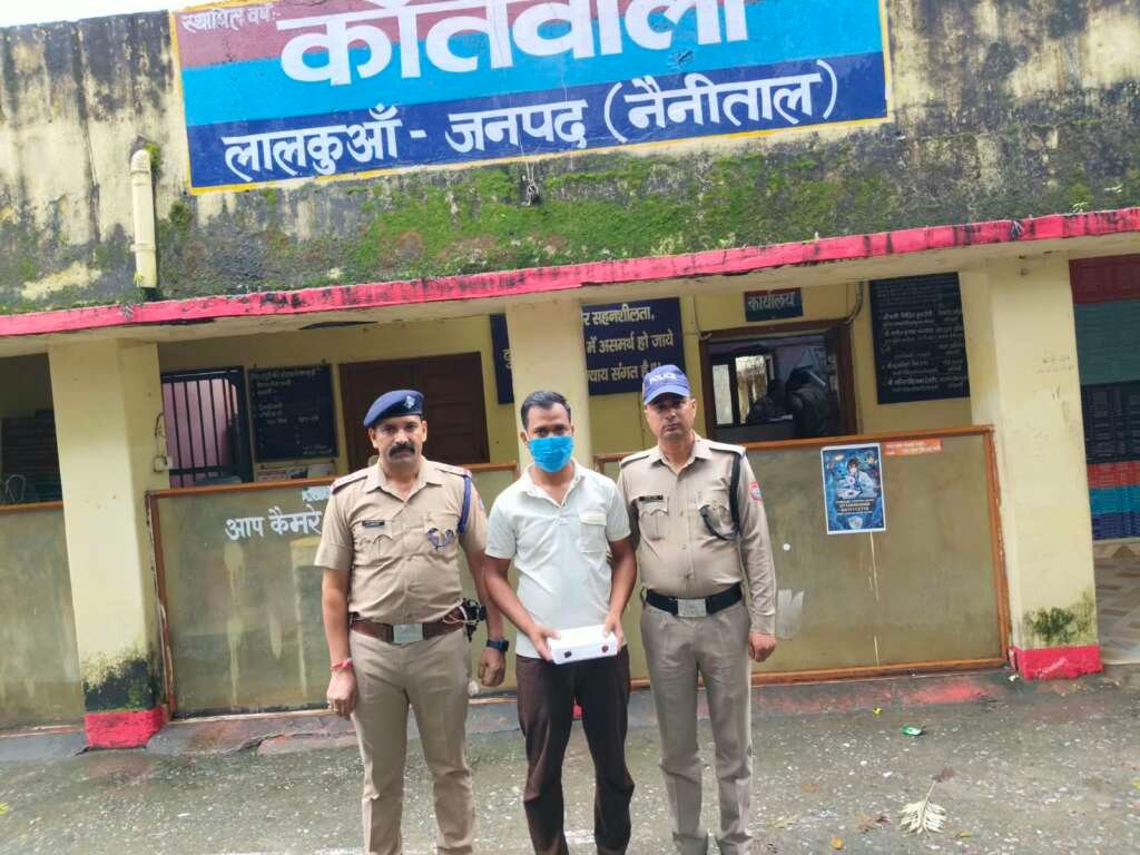 लालकुआं ब्लैकमेलिंग और विवाहिता मौत मामले में गिरफ्तार मुख्य आरोपी
