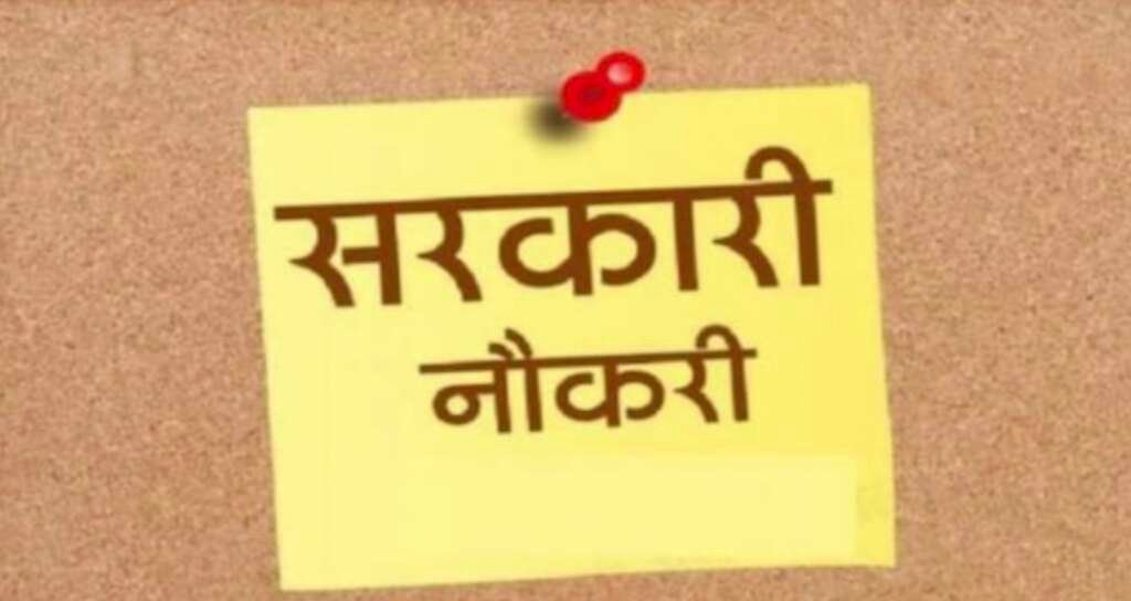 उत्तराखंड में UKSSSC की 553 पदों पर भर्ती