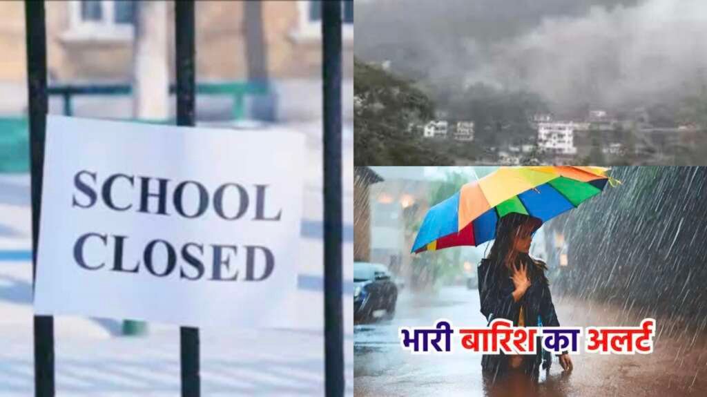 उत्तराखंड में भारी बारिश के बीच तीन जिलों में 2 सितंबर को स्कूल बंद