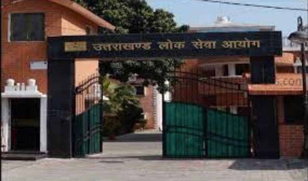 UKPSC भर्ती परीक्षा कैलेंडर 2026-27 जारी