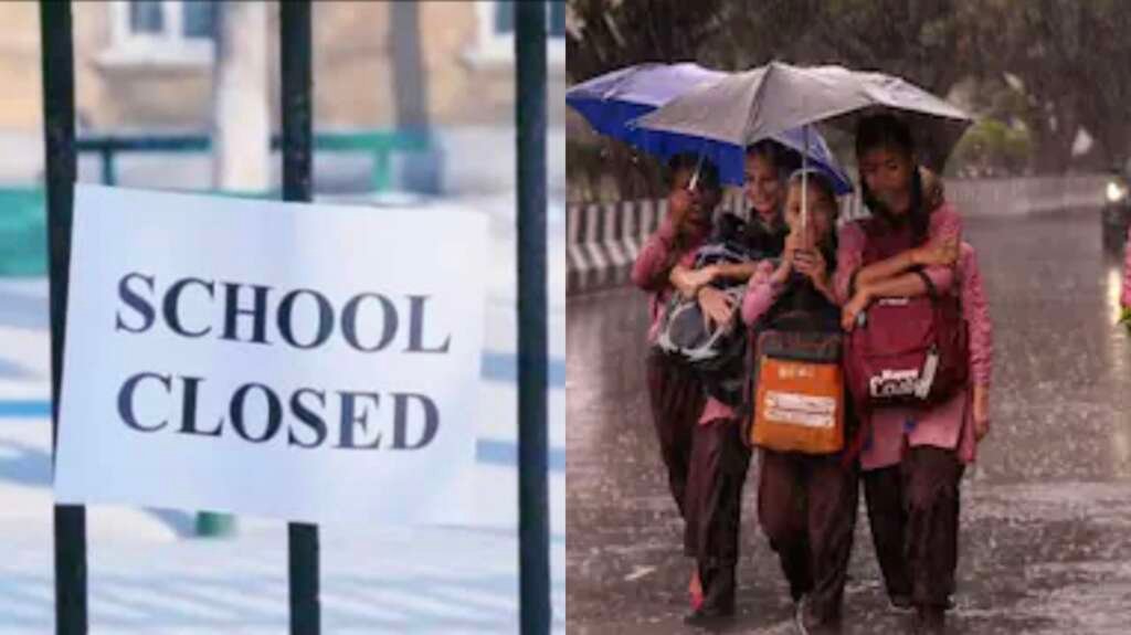 चंपावत में भारी बारिश के चलते स्कूल बंद होने की प्रतीकात्मक तस्वीर