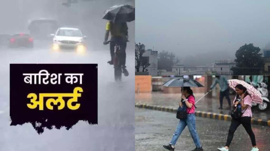 उत्तराखंड में भारी बारिश के बीच मौसम का बदला मिजाज