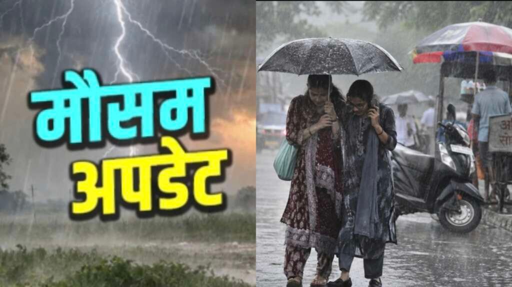 उत्तराखंड में भारी बारिश और येलो अलर्ट का प्रतीकात्मक दृश्य