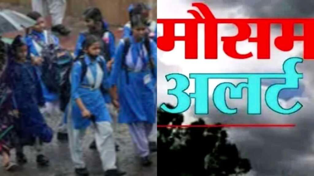 भारी बारिश के अलर्ट के चलते नैनीताल में स्कूल और आंगनबाड़ी केंद्र बंद
