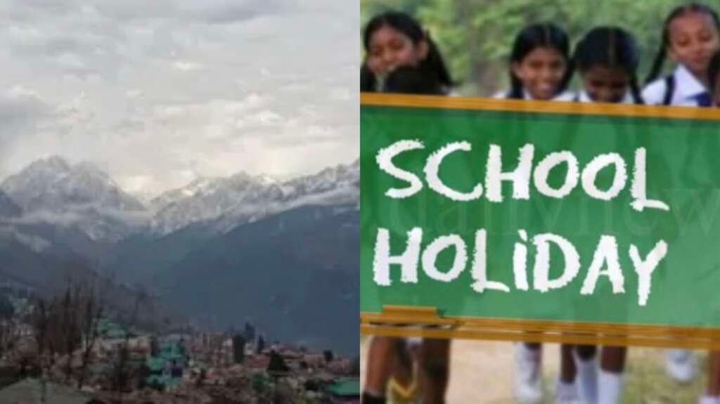 उत्तराखंड में लगातार बारिश के बीच स्कूलों में अवकाश