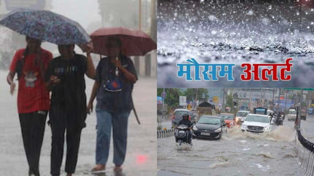 उत्तराखंड में मूसलाधार बारिश से गांव से शहर तक जलभराव
