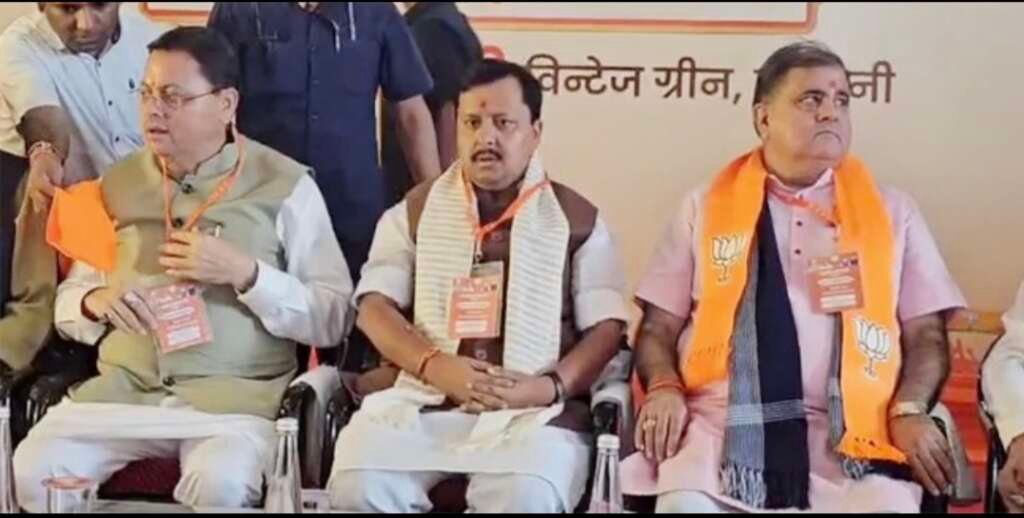 हल्द्वानी में भाजपा प्रदेश कार्यसमिति की बैठक में 2027 चुनाव की रणनीति पर चर्चा