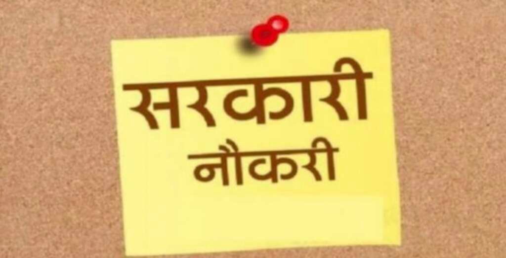 uttarakhand-government-job-2026-uksssc-ukpsc-recruitment.jpg