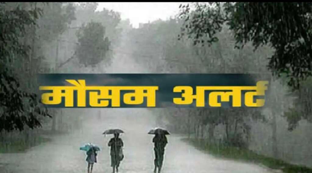उत्तराखंड में भारी बारिश और आकाशीय बिजली के येलो अलर्ट के बीच पहाड़ी क्षेत्र का मौसम