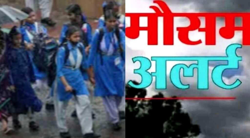 उत्तराखंड में भारी बारिश के बीच मौसम विज्ञान केंद्र का रेड अलर्ट
