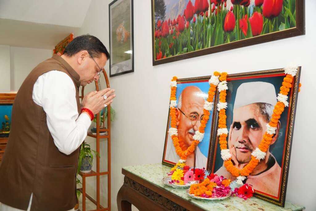 मुख्यमंत्री पुष्कर सिंह धामी ने गांधी और शास्त्री जयंती पर श्रद्धासुमन अर्पित किए