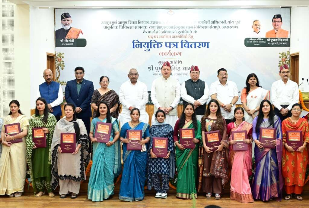 मुख्यमंत्री पुष्कर सिंह धामी 332 नव नियुक्त कार्मिकों को नियुक्ति पत्र प्रदान करते हुए