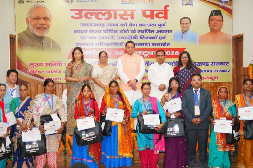मुख्यमंत्री पुष्कर सिंह धामी पूर्ण साक्षरता कार्यक्रम में नव-साक्षरों को सम्मानित करते हुए