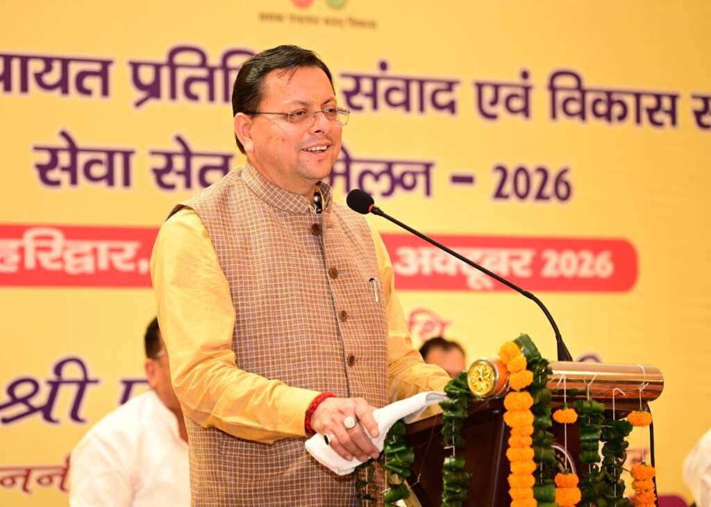 मुख्यमंत्री पुष्कर सिंह धामी हरिद्वार में पंचायत प्रतिनिधियों के प्रशिक्षण कार्यक्रम को संबोधित करते हुए
