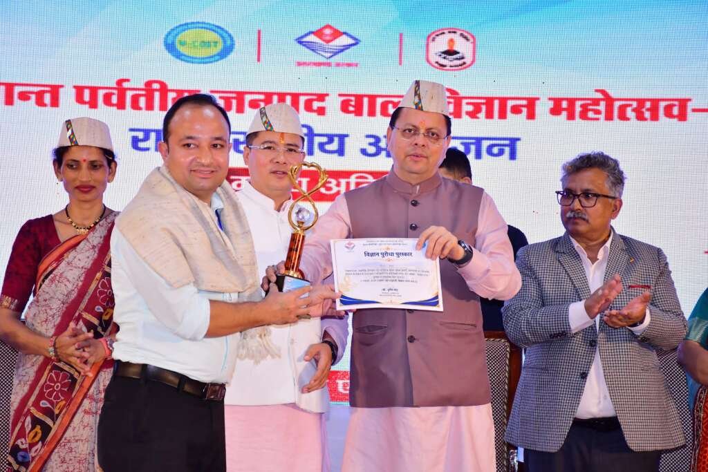 बागेश्वर में पंचम सीमांत पर्वतीय जनपद बाल विज्ञान महोत्सव में शामिल मुख्यमंत्री पुष्कर सिंह धामी
