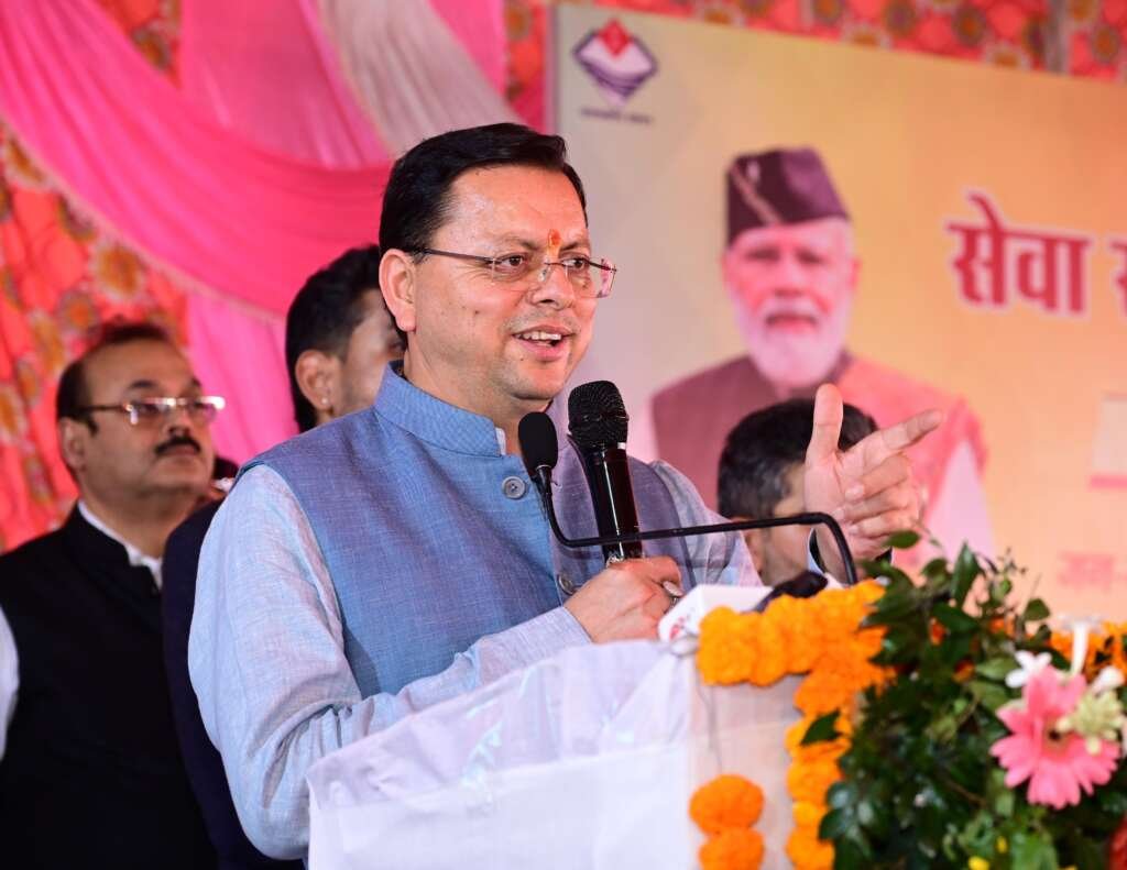 देहरादून में सेवा संकल्प अभियान के बहुउद्देशीय शिविर में मुख्यमंत्री पुष्कर सिंह धामी