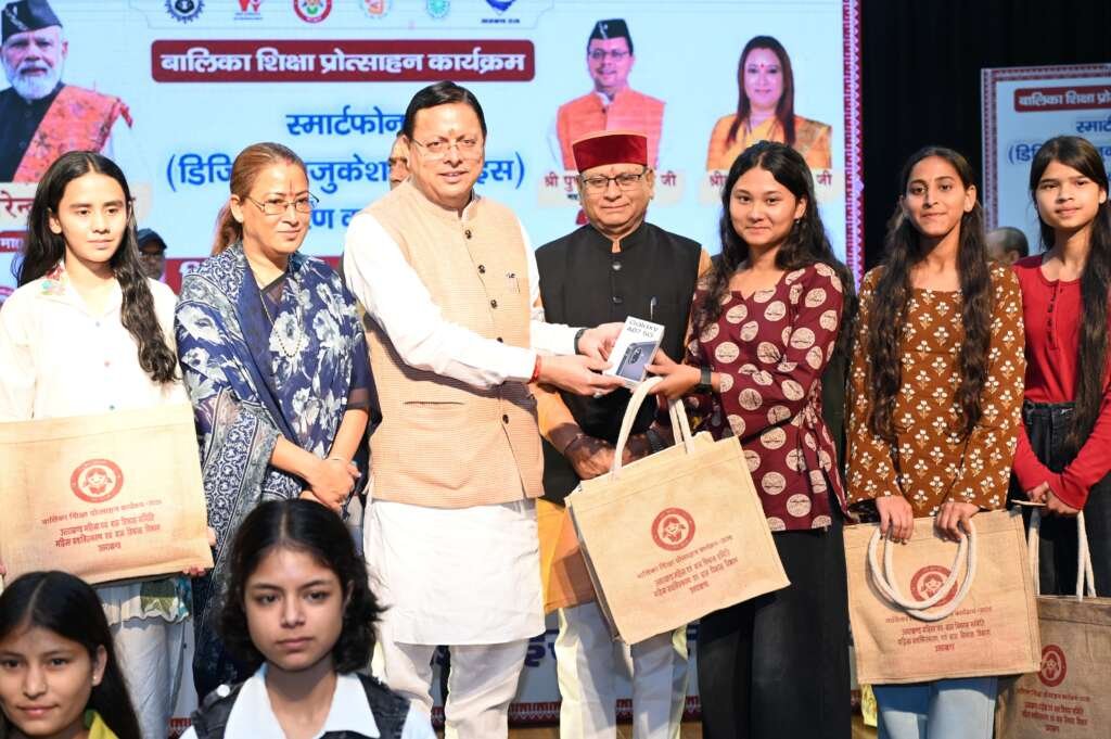मुख्यमंत्री पुष्कर सिंह धामी अंतरराष्ट्रीय बालिका दिवस पर देहरादून में 149 मेधावी बालिकाओं को स्मार्टफोन देकर सम्मानित करते हुए।