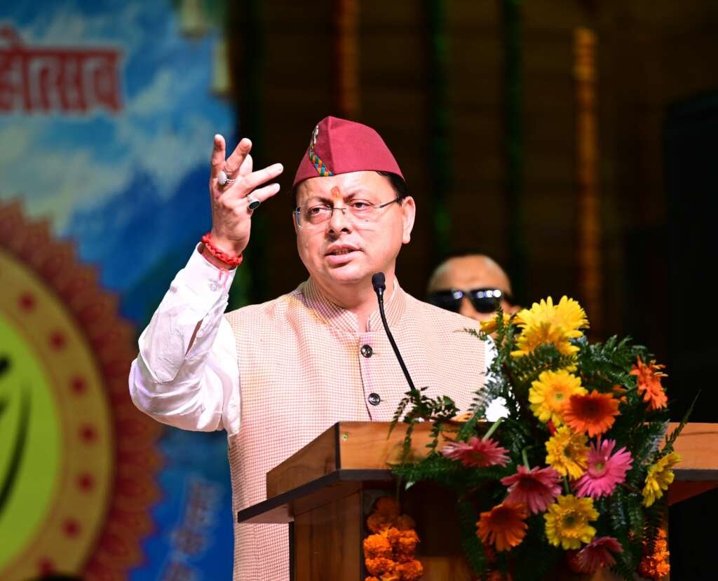 मुख्यमंत्री पुष्कर सिंह धामी नरेंद्रनगर में श्री कुंजापुरी पर्यटन एवं विकास मेले की स्वर्ण जयंती शुभारंभ अवसर पर