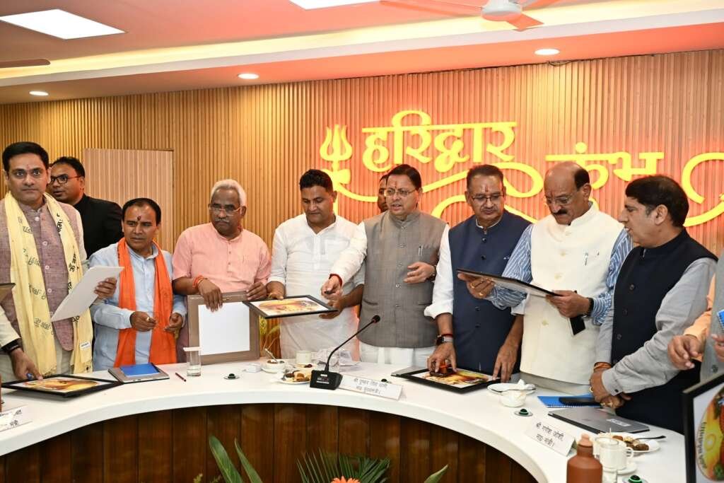 मुख्यमंत्री पुष्कर सिंह धामी हरिद्वार कुंभ-2027 के आधिकारिक लोगो, वेबसाइट और गीत का लोकार्पण करते हुए।